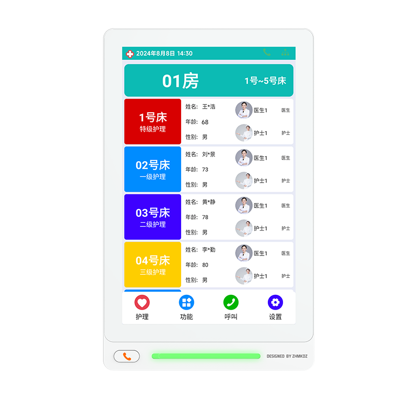 10寸病房門口機 型號：M