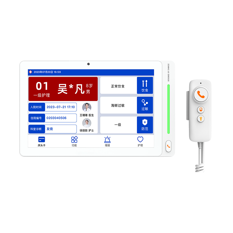 10寸病床分機(jī)-帶活動(dòng)攝像